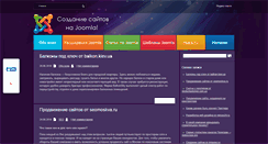 Desktop Screenshot of joomladom.com
