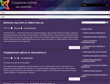 Tablet Screenshot of joomladom.com